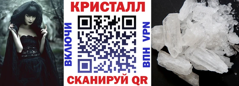 АМФ VHQ  Купить где  Калининск 