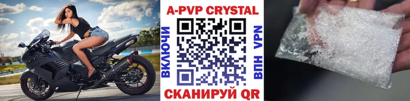 Купить закладки  Калининск  Alpha-PVP Crystall 