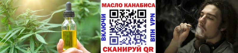 Canna-Cookies марихуана  Купить закладки  Калининск 
