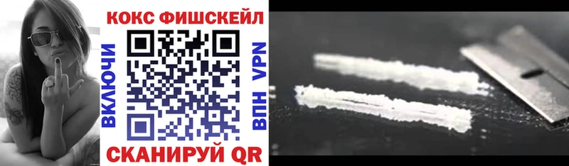 COCAIN VHQ  Купить закладки  Калининск 
