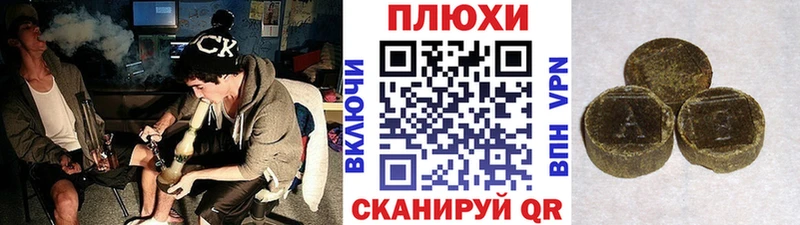 Купить закладки  Калининск  ГАШИШ Изолятор 