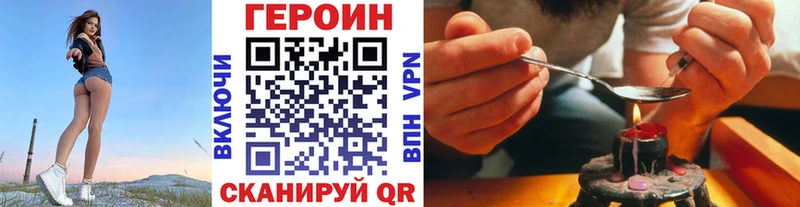 Купить закладки  Калининск  ГЕРОИН Афган 