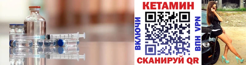Купить  Калининск  КЕТАМИН ketamine 