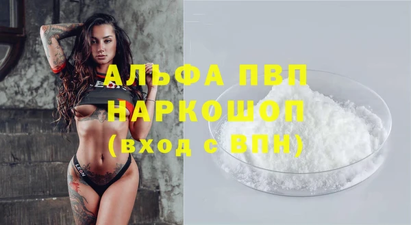 эйфоретик Красноперекопск