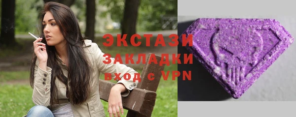 эйфоретик Красноперекопск