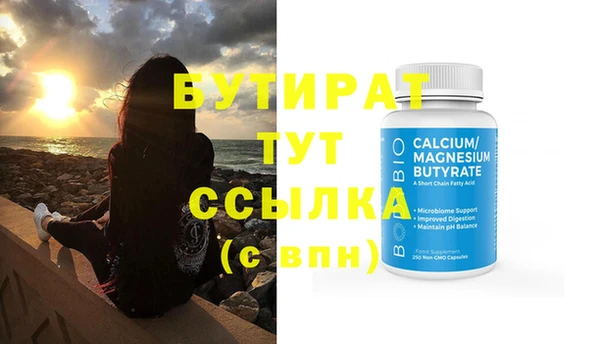 гашиш Краснослободск