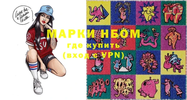 эйфоретик Красноперекопск