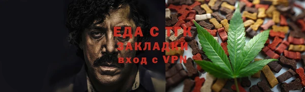 гашиш Краснослободск