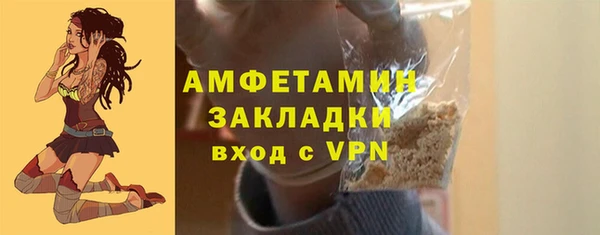 гашиш Краснослободск
