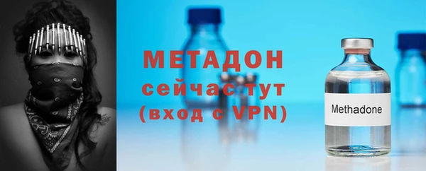 гашиш Краснослободск