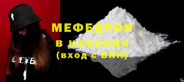 эйфоретик Красноперекопск