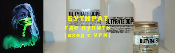 2c-b Краснотурьинск