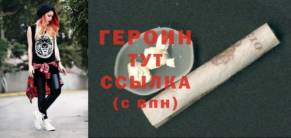гашиш Краснослободск