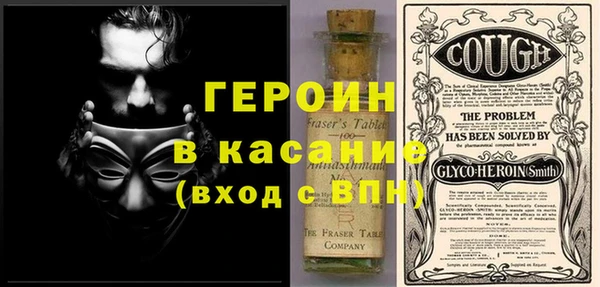 эйфоретик Красноперекопск