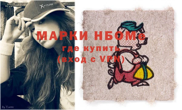 гашиш Краснослободск