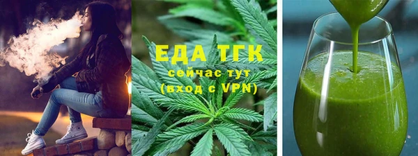 гашиш Краснослободск