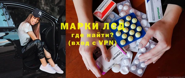 эйфоретик Красноперекопск