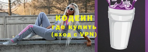 эйфоретик Красноперекопск