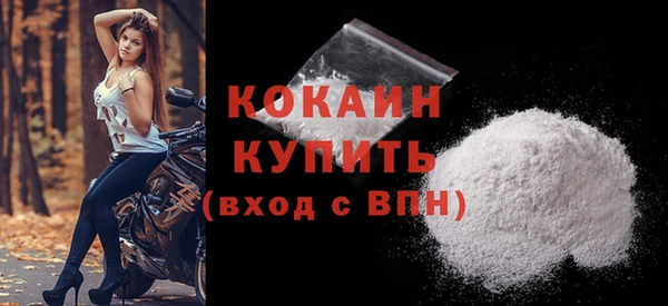 эйфоретик Красноперекопск
