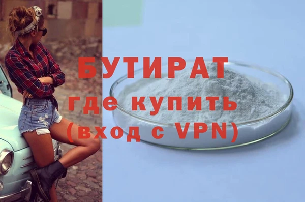 2c-b Краснотурьинск