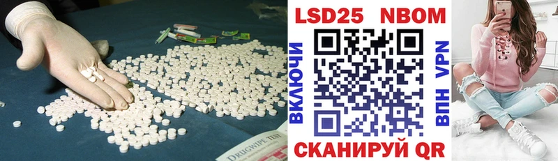 Купить где  Калининск  Лсд 25 экстази кислота 