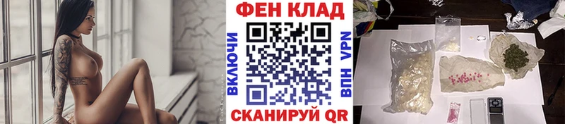 Метамфетамин кристалл Купить где Калининск
