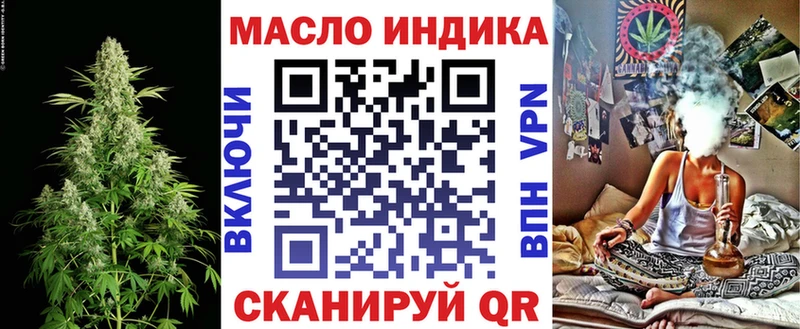 Купить где  Калининск  ТГК гашишное масло 